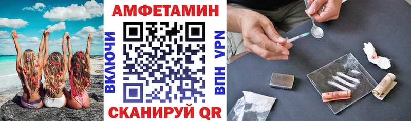 даркнет сайт  Орехово-Зуево  Amphetamine 97% 