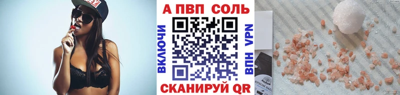 A-PVP мука  Орехово-Зуево 
