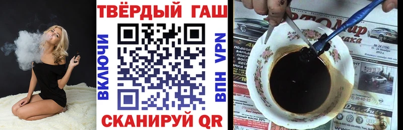 магазин продажи наркотиков  Орехово-Зуево  ГАШ 40% ТГК 