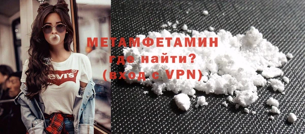 синтетический гашиш Бронницы