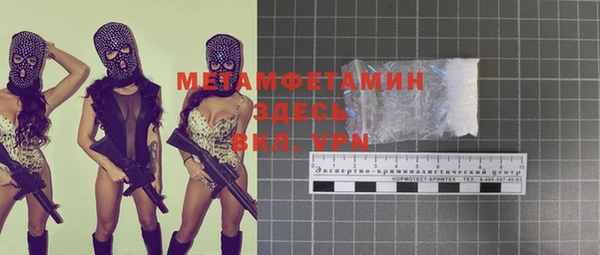 меф Бугульма