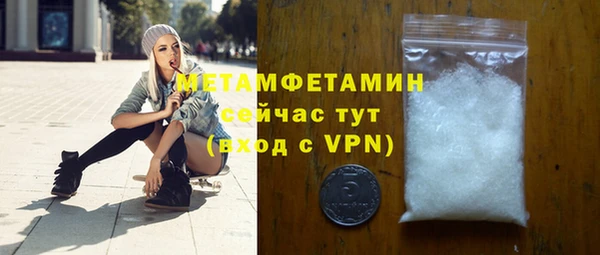 ALPHA-PVP Верхний Тагил