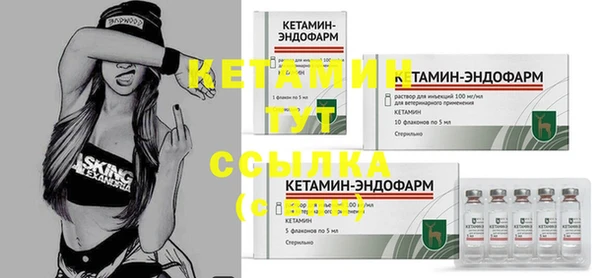 меф Бугульма
