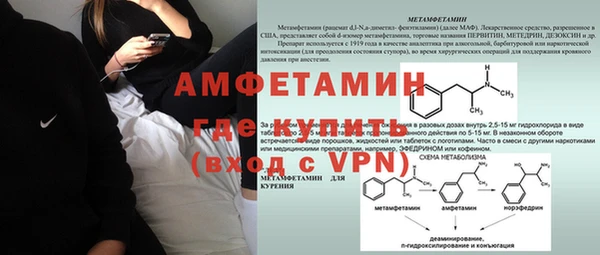 меф Бугульма
