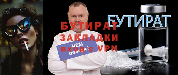 гашик Бородино