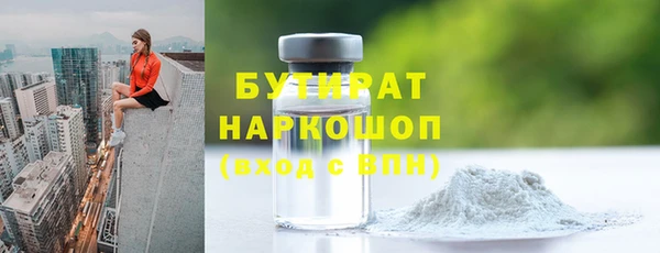 меф Бугульма