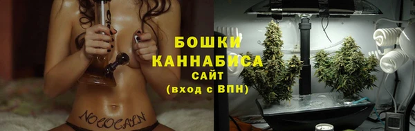 синтетический гашиш Бронницы