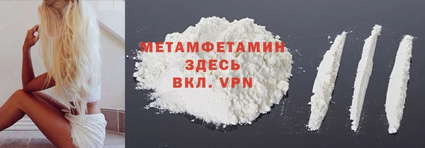 меф Бугульма