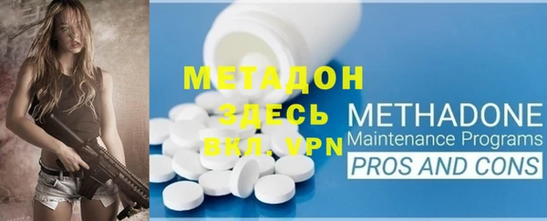 гашик Бородино