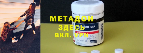 меф Бугульма