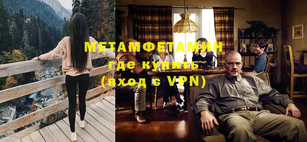 меф Бугульма