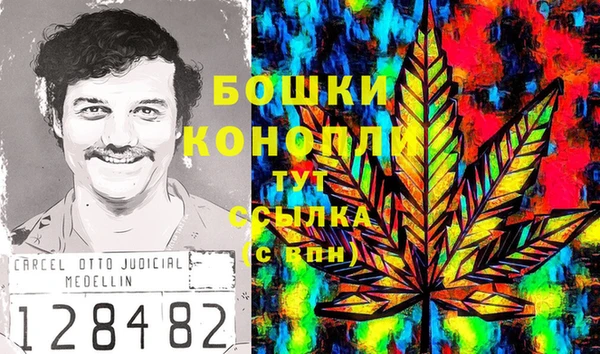синтетический гашиш Бронницы