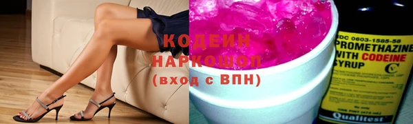 меф Бугульма
