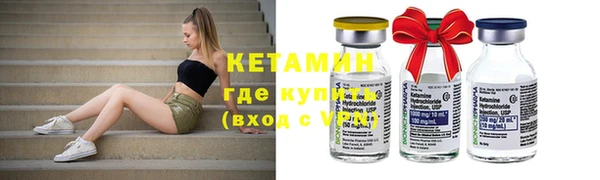 синтетический гашиш Бронницы