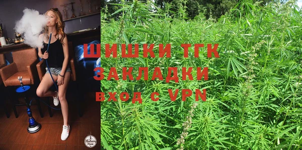 синтетический гашиш Бронницы