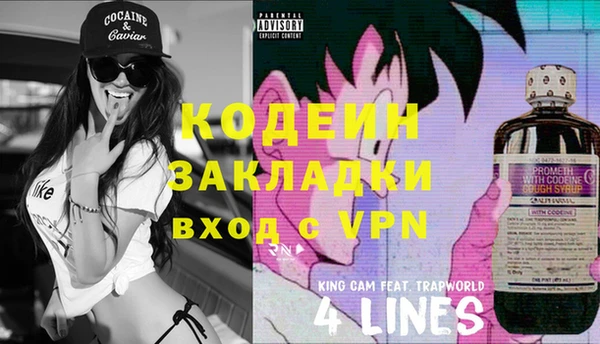 синтетический гашиш Бронницы