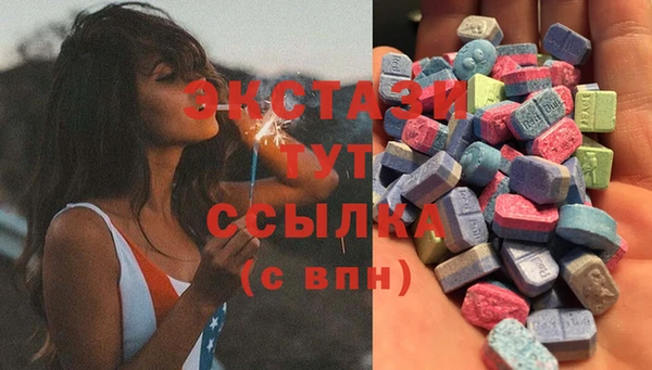 меф Бугульма