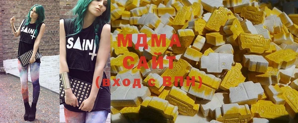 синтетический гашиш Бронницы