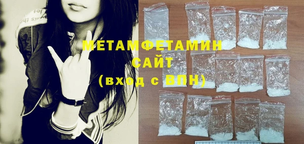 меф Бугульма