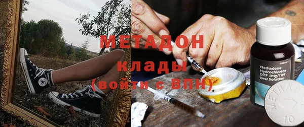 гашик Бородино