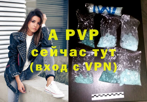 MDMA Premium VHQ Верея