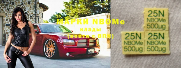 меф Бугульма