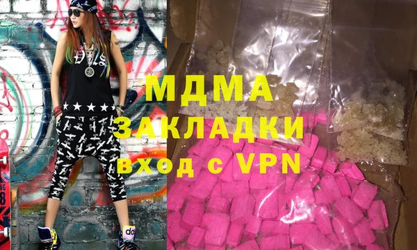 синтетический гашиш Бронницы