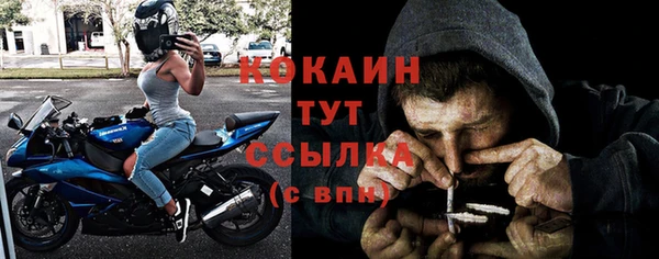 синтетический гашиш Бронницы