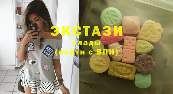 меф Бугульма