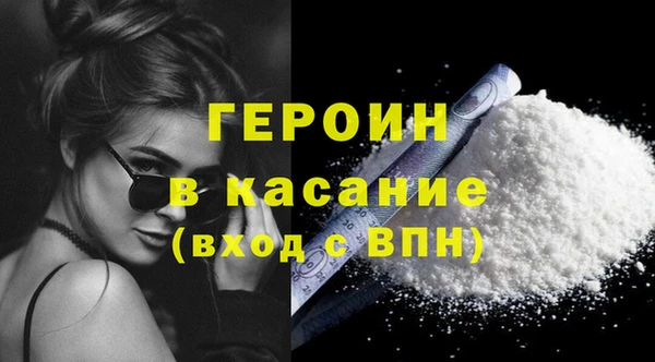 синтетический гашиш Бронницы