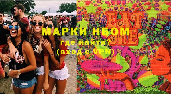 синтетический гашиш Бронницы