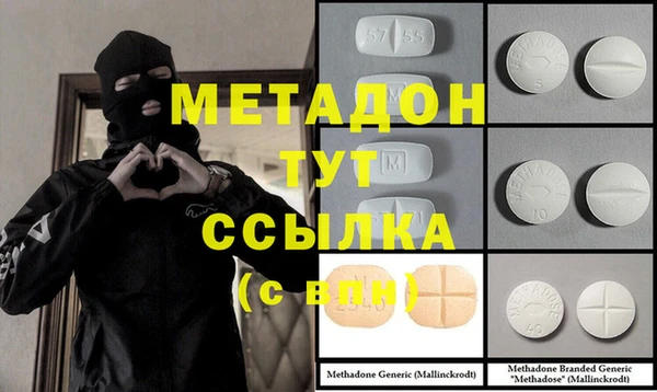 гашик Бородино