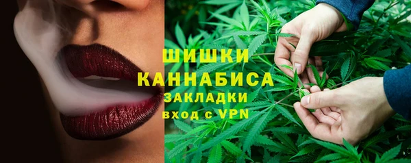 синтетический гашиш Бронницы