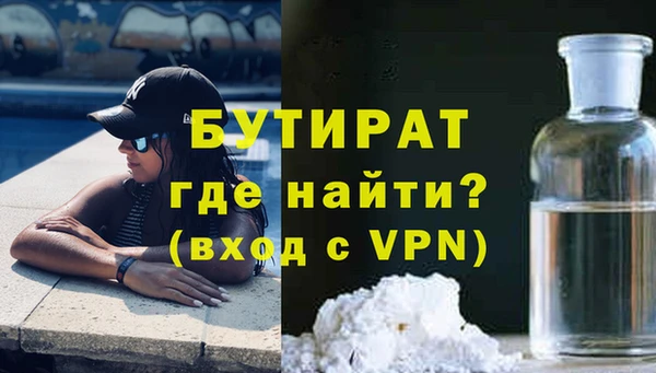 гашик Бородино