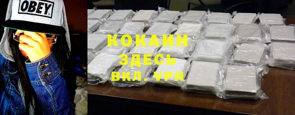 синтетический гашиш Бронницы