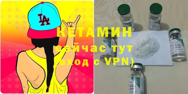 синтетический гашиш Бронницы
