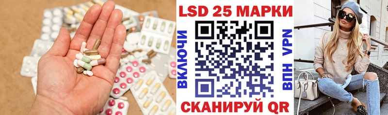 Лсд 25 экстази ecstasy  наркошоп  Орехово-Зуево 