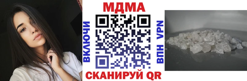 где купить   ОМГ ОМГ онион  MDMA Molly  Орехово-Зуево 