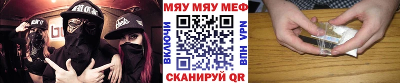 МЕФ мука kraken сайт Орехово-Зуево купить наркотики сайты