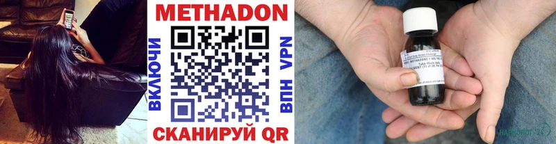 Метадон белоснежный  где можно купить   Орехово-Зуево 