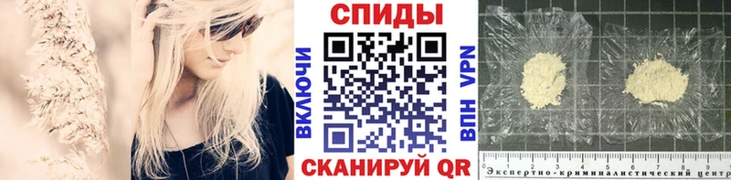 МЕТАМФЕТАМИН Декстрометамфетамин 99.9% наркошоп Орехово-Зуево