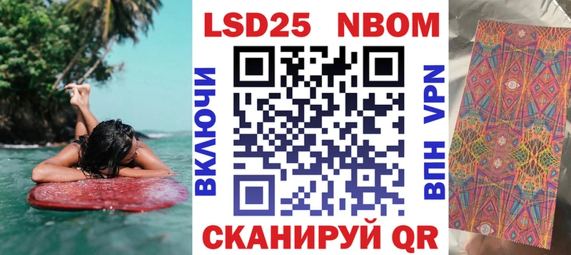 сайты даркнета телеграм  продажа наркотиков  Орехово-Зуево  Марки N-bome 1500мкг 
