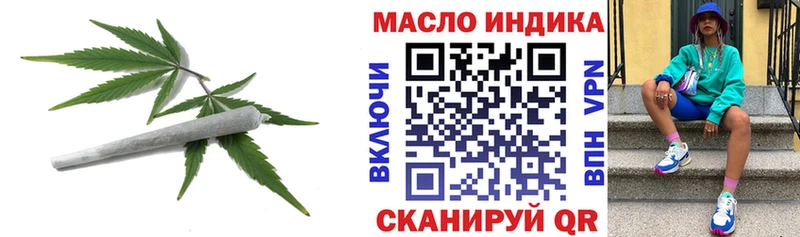 Дистиллят ТГК THC oil  Орехово-Зуево 